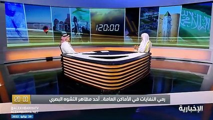 متى تتزوج .. مخالفة يُعاقب عليها القانون في السعودية