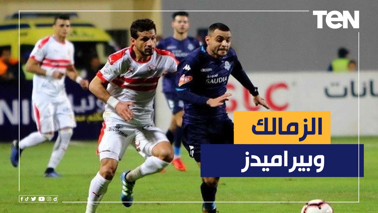 ناقد رياضي: بيراميدز عنده فرصة ذهبية للفوز على الزمالك والدوري في هذه الحالة