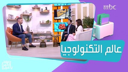 روبوت يتعلم من الإنسان مهام المنزل ويقوم بها.. وآخر تطورات مشكلة فيديوهات الانستجرام!!