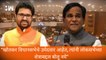"Khotkar विधानसभेचे उमेदवार आहेत, त्यांनी लोकसभेच्या शेत्राबद्दल बोलू नये"; Raosaheb Danve| Shivsena