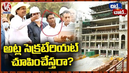 CM KCR Serious On ENC Ganapathi Reddy Over New Secretariat Issue _ Chit Chat