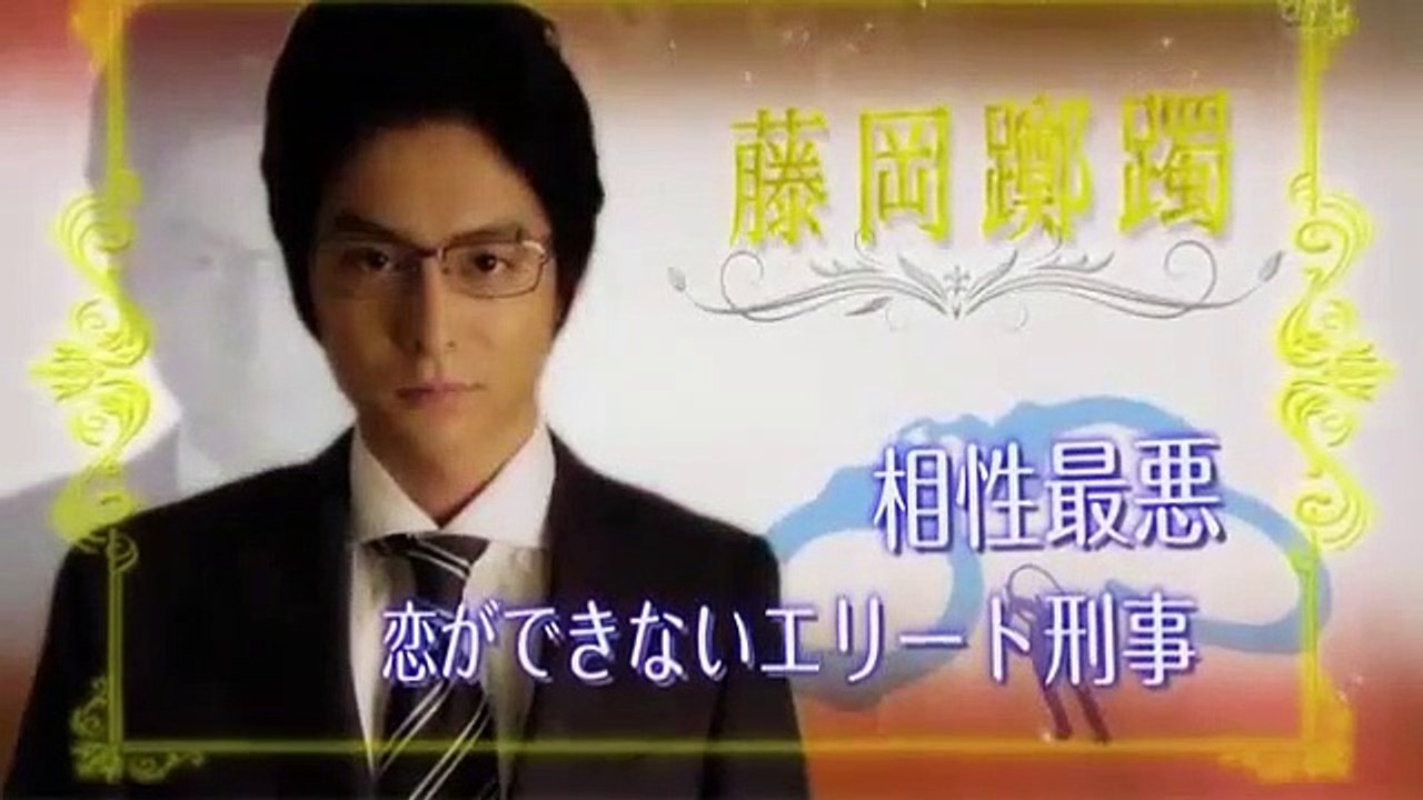 Konkatsu Deka - 婚活刑事 - E10 English SUB