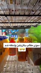 أحلى ريكشنات ومقالب سعودية