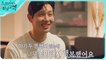 [HOT] The moment Ji Hyunwoo, the knot master, becomes happy, 도포자락 휘날리며 220731