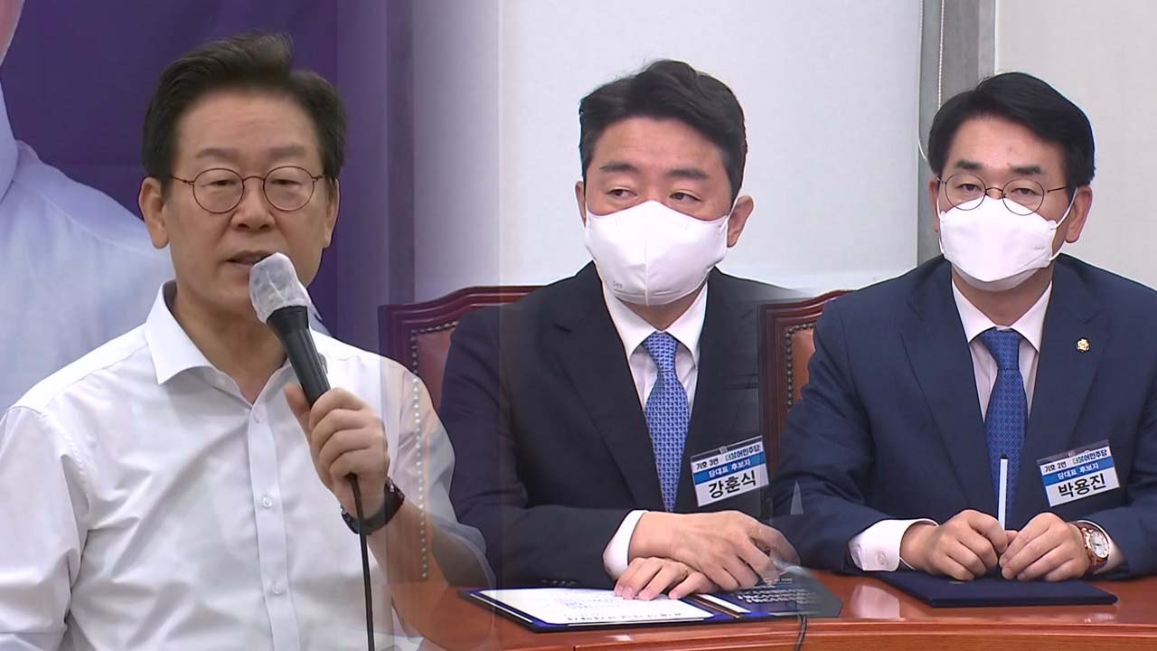 李 "개혁 결과로 증명"...강·박, '단일화' 동상이몽 / YTN