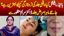 Hydrafacial Kiya Waqai Jild Ki Tarotazgi K Liye Behtareen Hai? Janiye Dr Marrium Manzoor Se