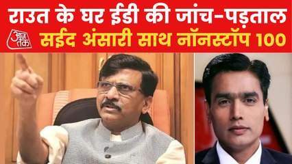 ED investigating Raut's house in Patra Chawl Scam