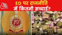 Know, How and When Enforcement Directorate works
