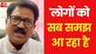 Shiv Sena MP Arvind Sawant on ED action against Sanjay Raut