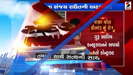 સંજય રાઉતની EDએ અટકાયત કરી, સવારથી ચાલી રહી હતી પૂછપરછ