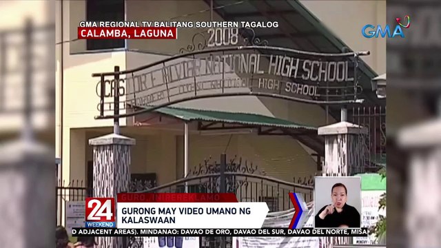 Gurong may video umano ng kalaswaan online, iniimbestigahan | 24 Oras Weekend