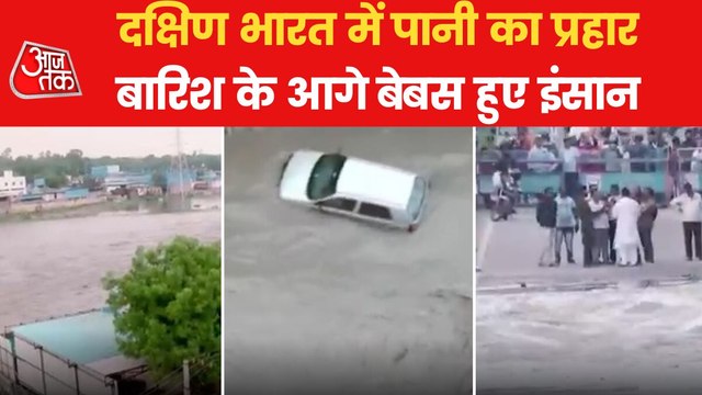 Heavy rain wreak havoc in Andhra Pradesh and Telangana