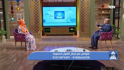 أسباب تكيسات المبايض وعلاجها مع أ.د عبدالعزيز الدرويش