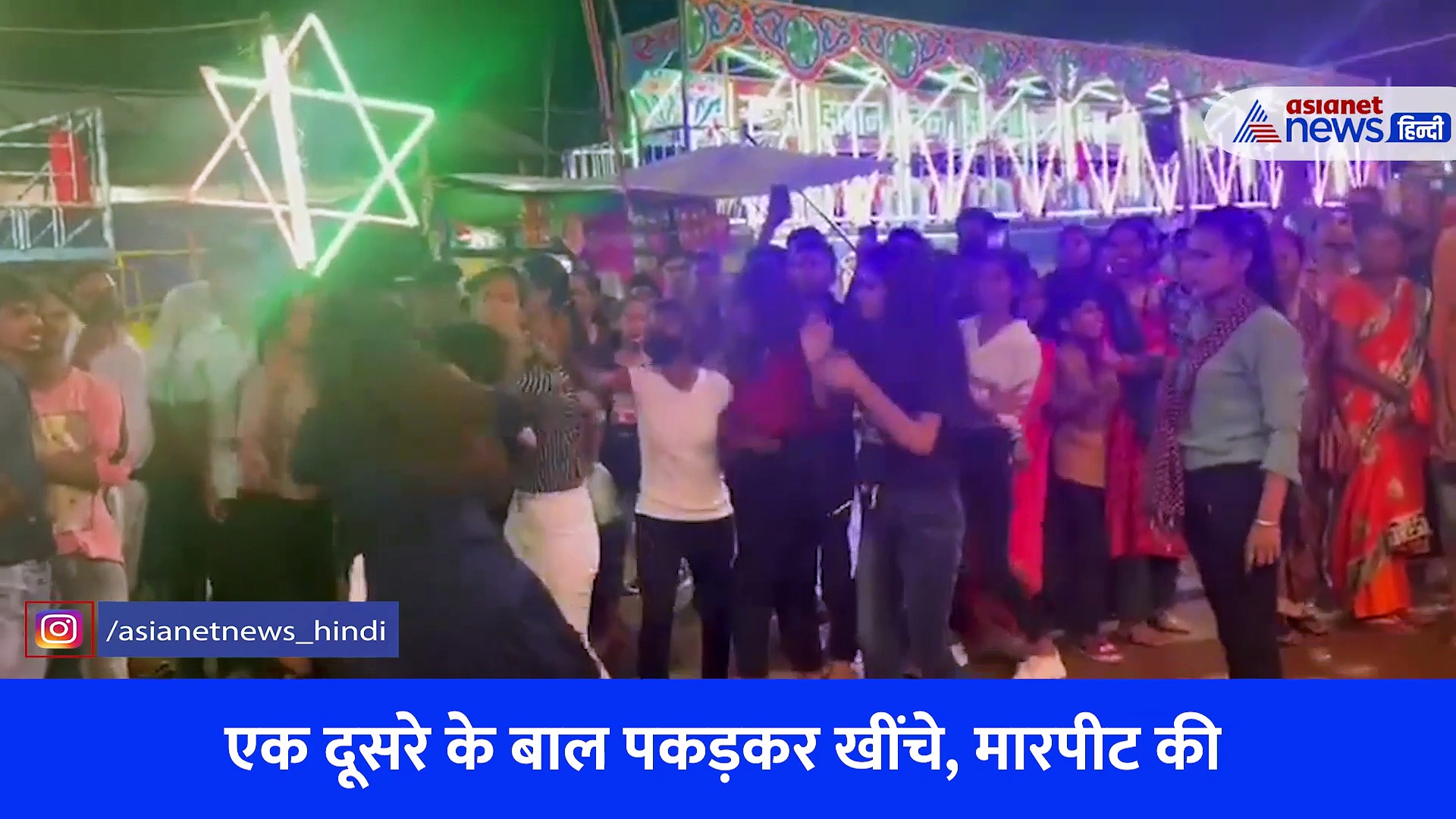 कहीं ब्रॉयफ्रेंड की लड़ाई तो कहीं धान की रोपाई... दिनभर चर्चा में रहे महिलाओं के ये Video