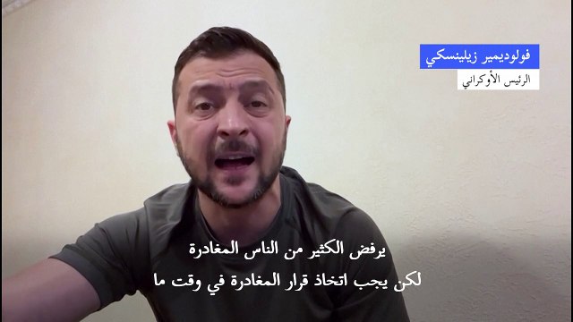 كييف تدعو سكان منطقة دونيتسك إلى إخلائها