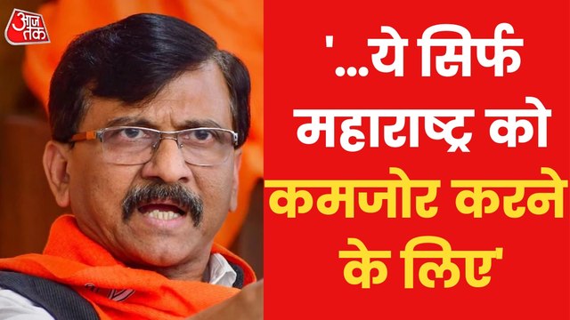 ED team reached office with Sanjay Raut in custody