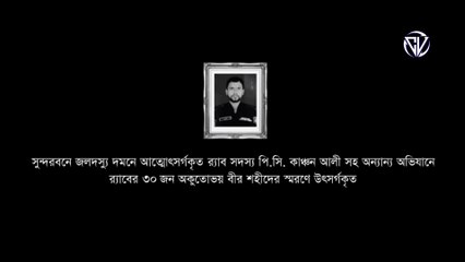 অপারেশন সুন্দরবন | Operation Sundarban | Trailer review | Riaz, Siam Ahmed, Nusrat faria.