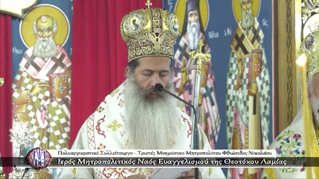 Tα αποκαλυπτήρια της προτομής του μακαριστού Νι...