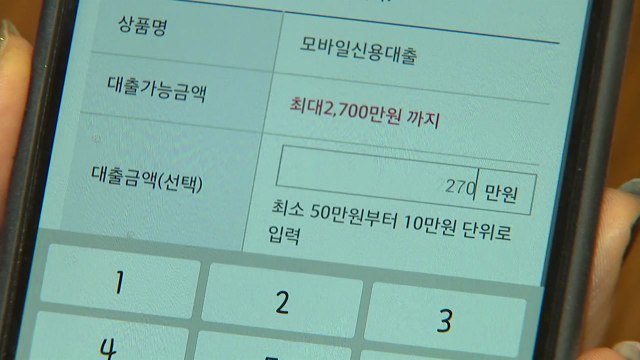 청년층 다중채무액 158조 원... 5년 만에 33% 증가 / YTN
