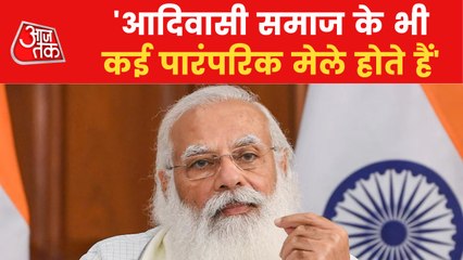 The cultural significance of fairs in India: PM Modi