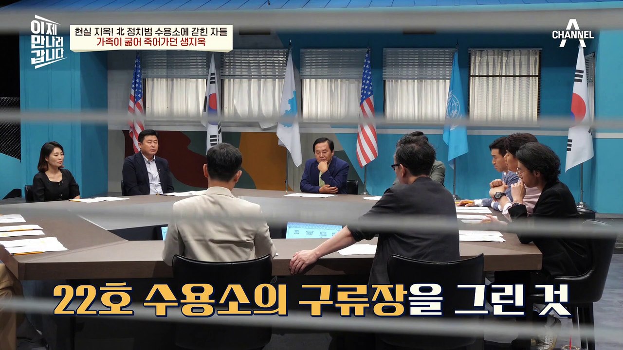 굶어 죽는 사람들, 한 달에 한 번만 허락된 햇빛이 일상인 북한의 정치범 수용소