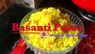Basanti Pulao Recipe │ Bengali Sweet Yellow Rice recipe │ Pulao recipe