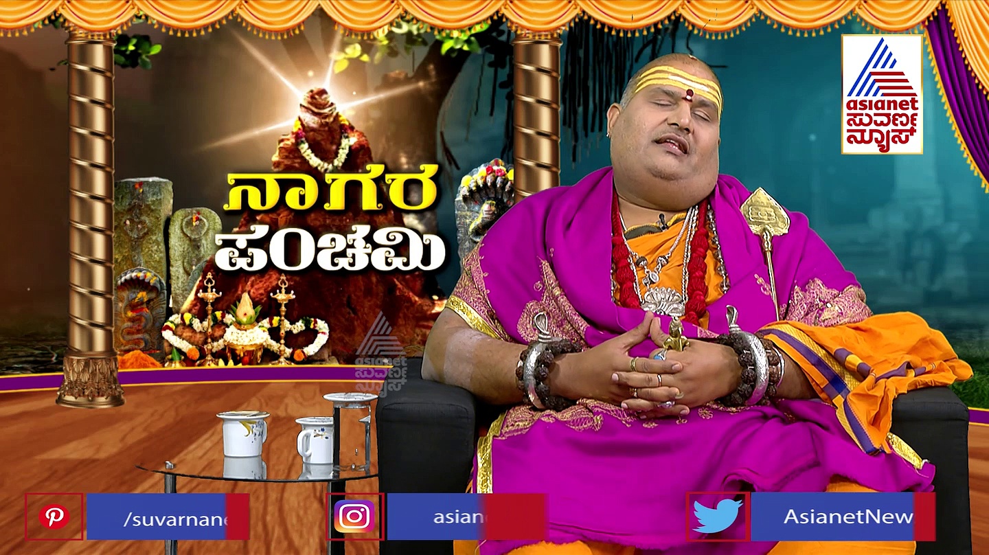 ನಾಗರಪಂಚಮಿ ಹಬ್ಬ 2022 ಯಾವಾಗ, ಮಹತ್ವವೇನು? ಆಚರಣೆ ಹೇಗೆ?