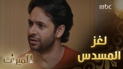 لغز المسدس الذي قتل هيفاء يحيّر يوسف