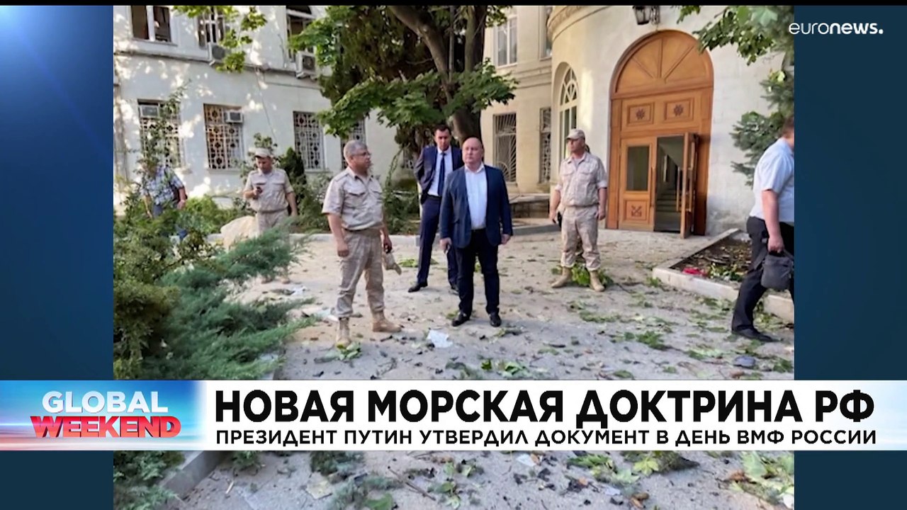 Новости дня | 31 июль — вечерний выпуск