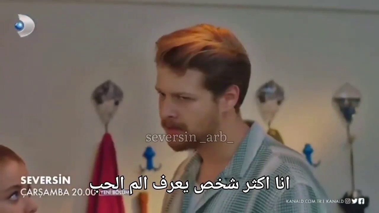 مسلسل سيعجبك الحلقة 10 اعلان 2 الرسمي مترجم HD