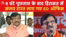 Is Sanjay Raut's ED custody a conspiracy by the BJP?