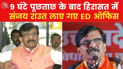 Is Sanjay Raut's ED custody a conspiracy by the BJP?