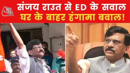 Is Sanjay Raut's ED custody suggest arrest soon?