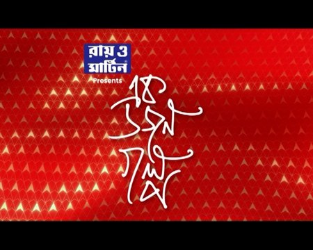 Ek Dojon Golpo: কেমন আছে পার্থ চট্টোপাধ্যায়ের সারমেয়রা? ইডি’র সঙ্গে যোগাযোগ পশুপ্রেমী সংস্থার