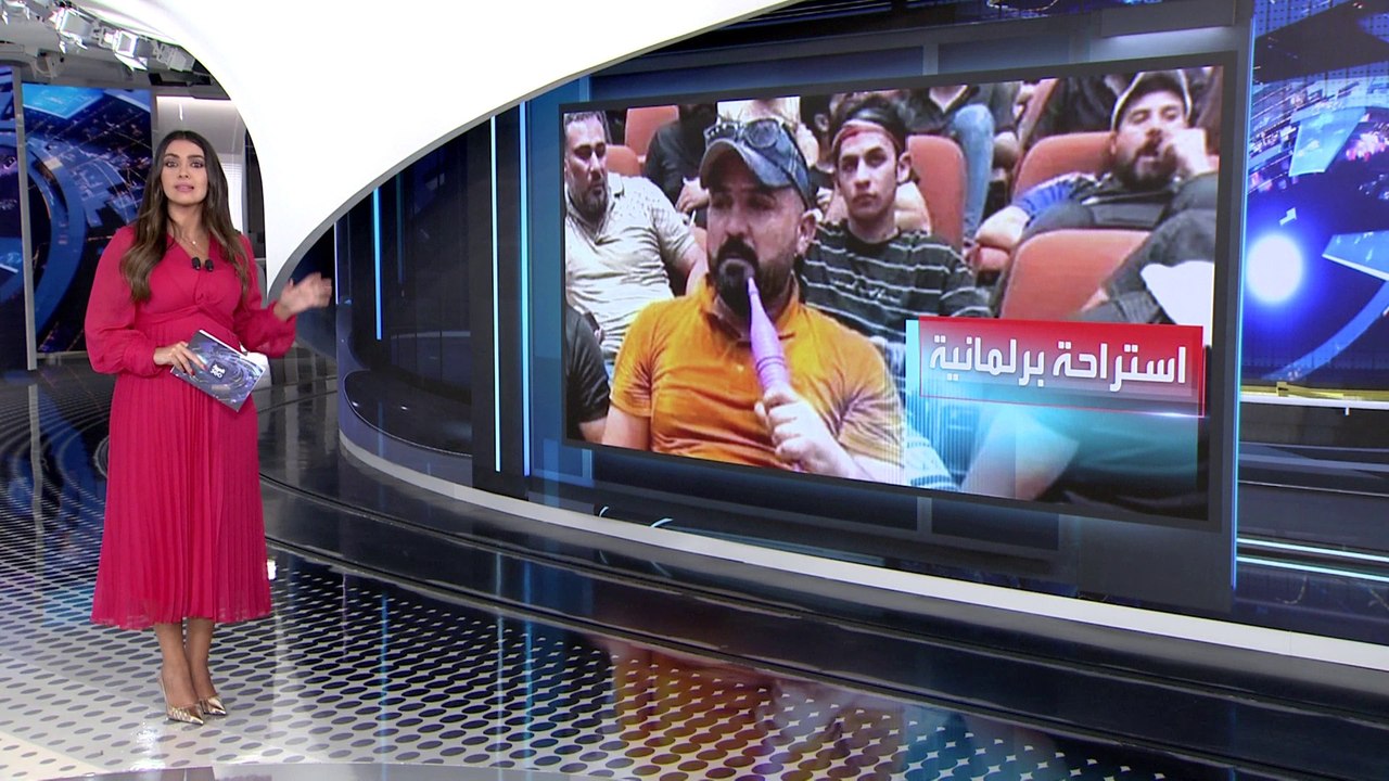 العربية 360 | لقطات طريفة لاعتصام أنصار التيار...