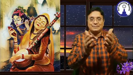 पूजा मेडिटेशन ध्यान के समय आंखों से आंसू क्यों आते हैं? Tears During Worship #SanjivMalik