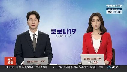 어젯밤 9시까지 4만2천여명…그제보다 2만7천명↓