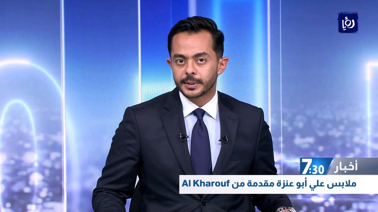 الملك يؤكد أن تحسين الخدمات للمواطنين غاية تطوير القطاع العام