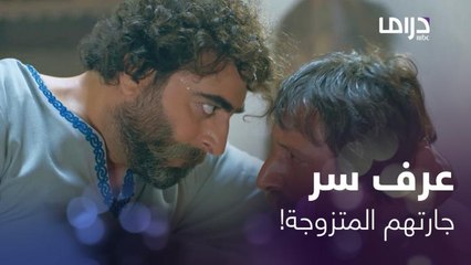 بعد حرق رسلان من جارتهم بالزيت المغلي.. رد فعل غير متوقع من شقيقه هاشم!!