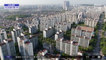 [신선한 경제] 수도권 아파트 2년 사이 월세 46% ↑