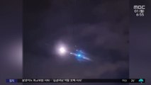 [와글와글] 밤하늘에 불꽃놀이? 알고 보니 중국 로켓 잔해
