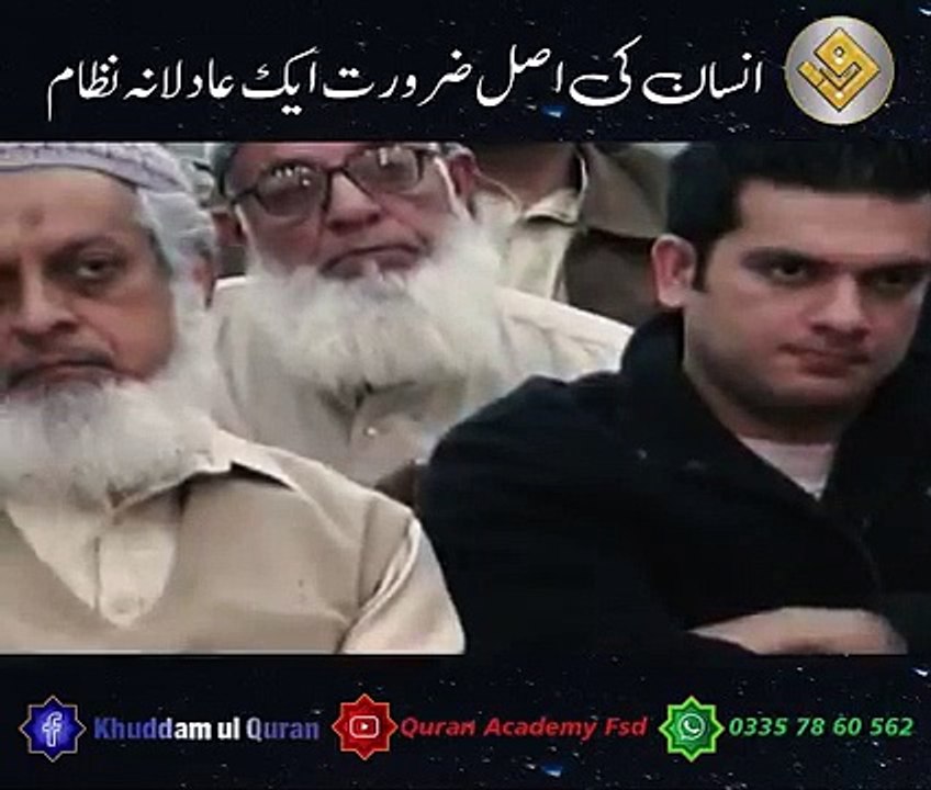انسان
