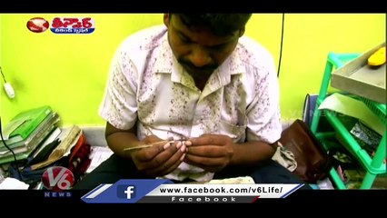 Man Made 1_2 Inch Mini Chess Board | Tamilnadu  | V6 Weekend Teenmaar (1)