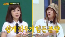 Hwang Soo Kyung telling the exact truth about her junior, an anchor's swear words | KNOWING BROS EP 343