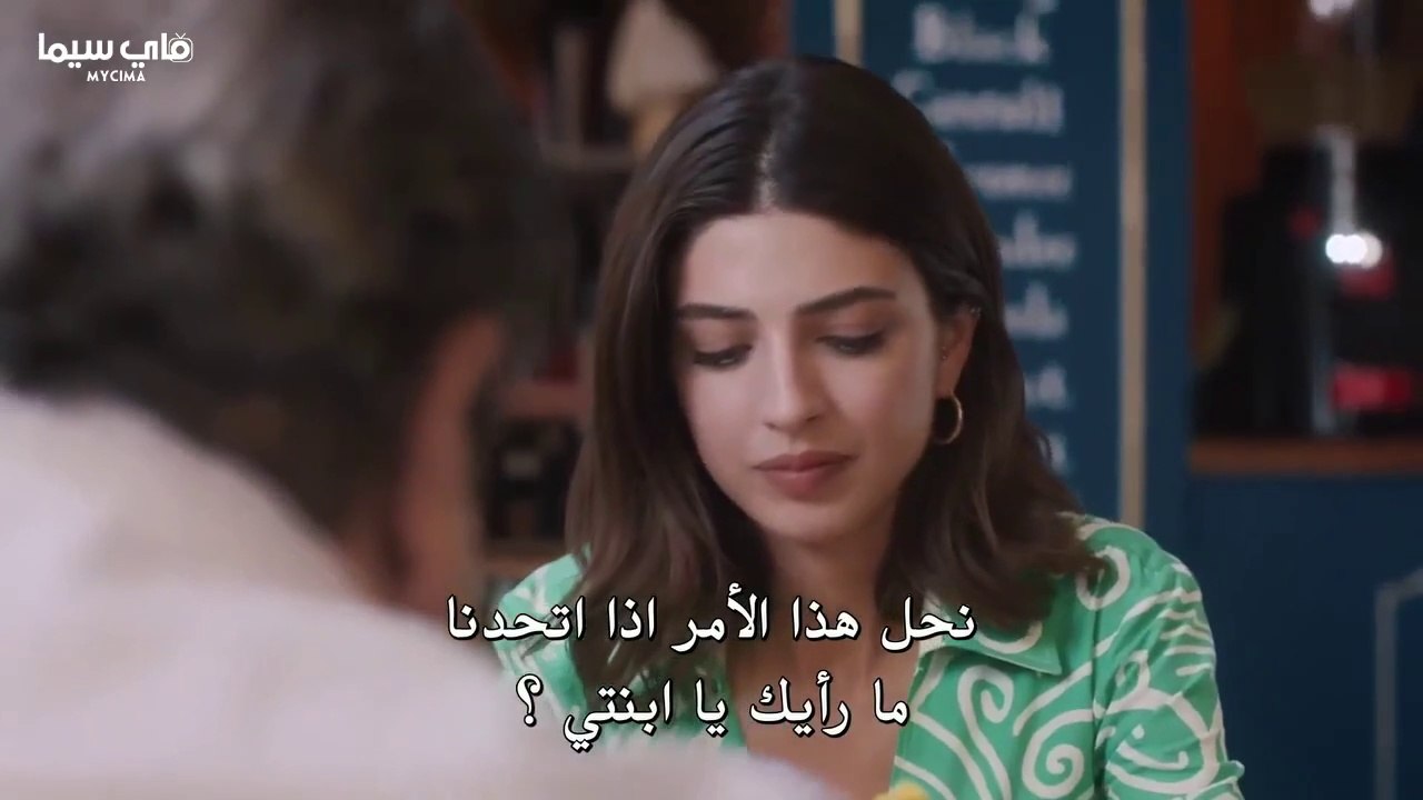 مسلسل اه ايـن الحلقة 4 - video Dailymotion
