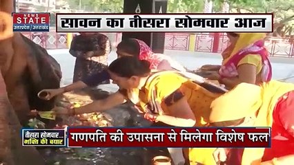 Uttar Pradesh : सावन के तीसरे सोमवार में मंदिरों में उमड़ी श्रद्धालुओं की भीड़ | UP News |