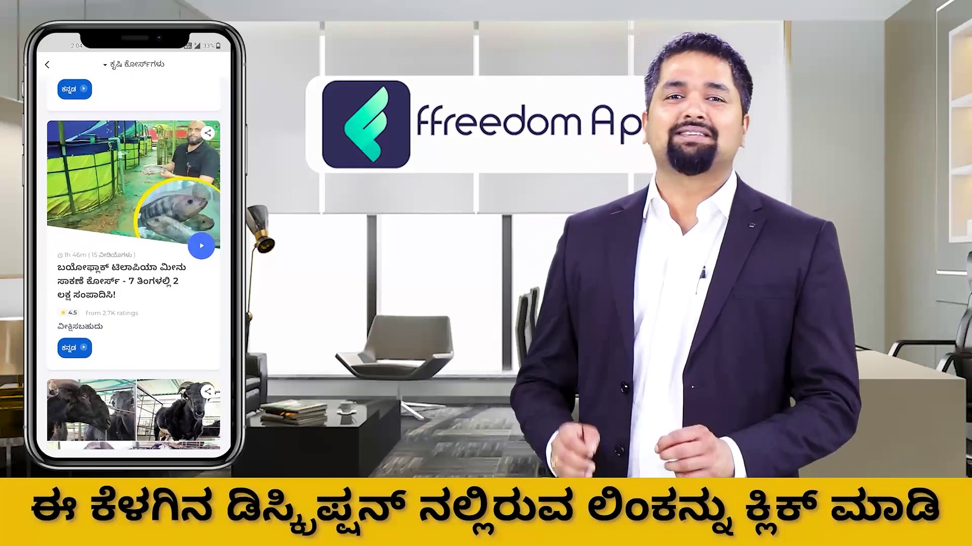 India@75: ಸ್ವದೇಶಿ ಅಂಬಾಸಿಡರ್ ಕಾರ್ ನಿರ್ಮಿಸಿ ಬ್ರಿಟಿಷರಿಗೆ ಸಡ್ಡು ಹೊಡದ ಘನಶ್ಯಾಂ ಬಿರ್ಲಾ