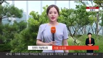 [날씨] 내일까지 곳곳 많은 비…충청이남