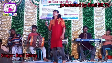 Baul mintu |Baba pagla bohudin pore dekha