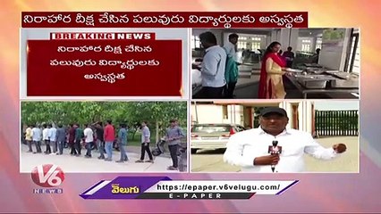 Basara Students Attending Classes After VC Assurance  |  V6 News (1)